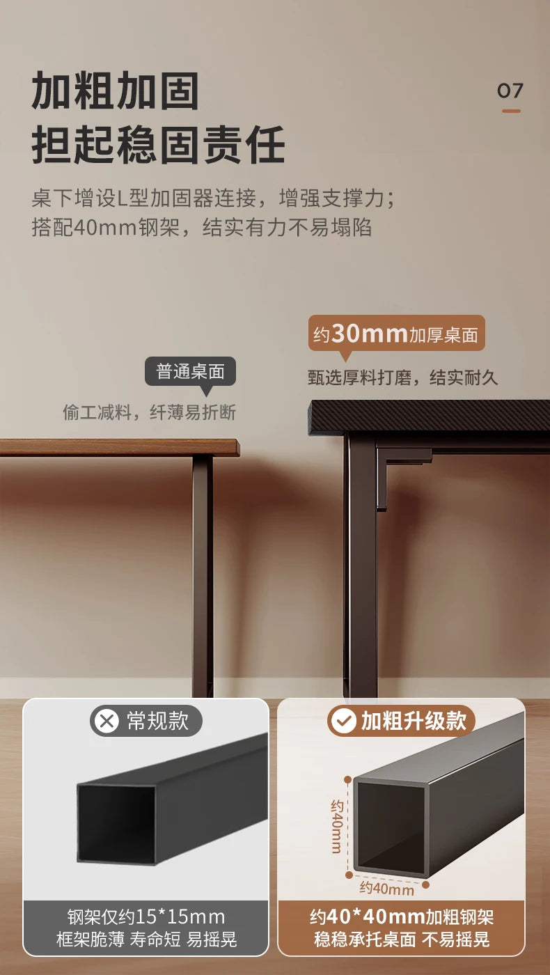 Carbon Fiber Computer Desk