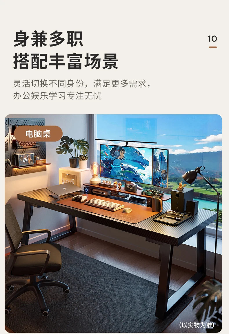 Carbon Fiber Computer Desk