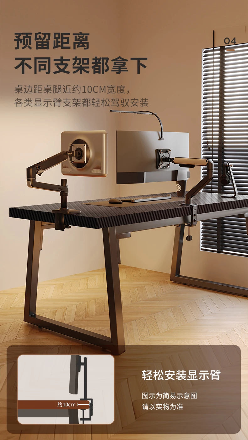 Carbon Fiber Computer Desk