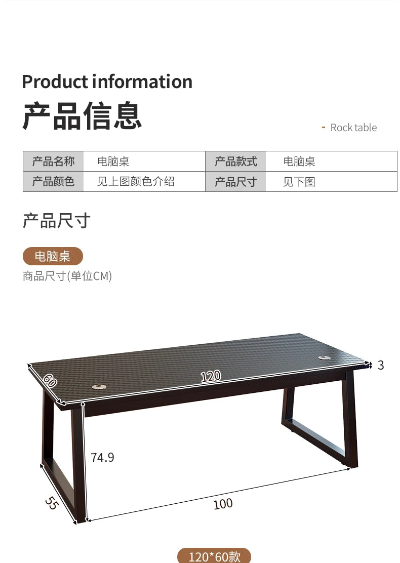 Carbon Fiber Computer Desk