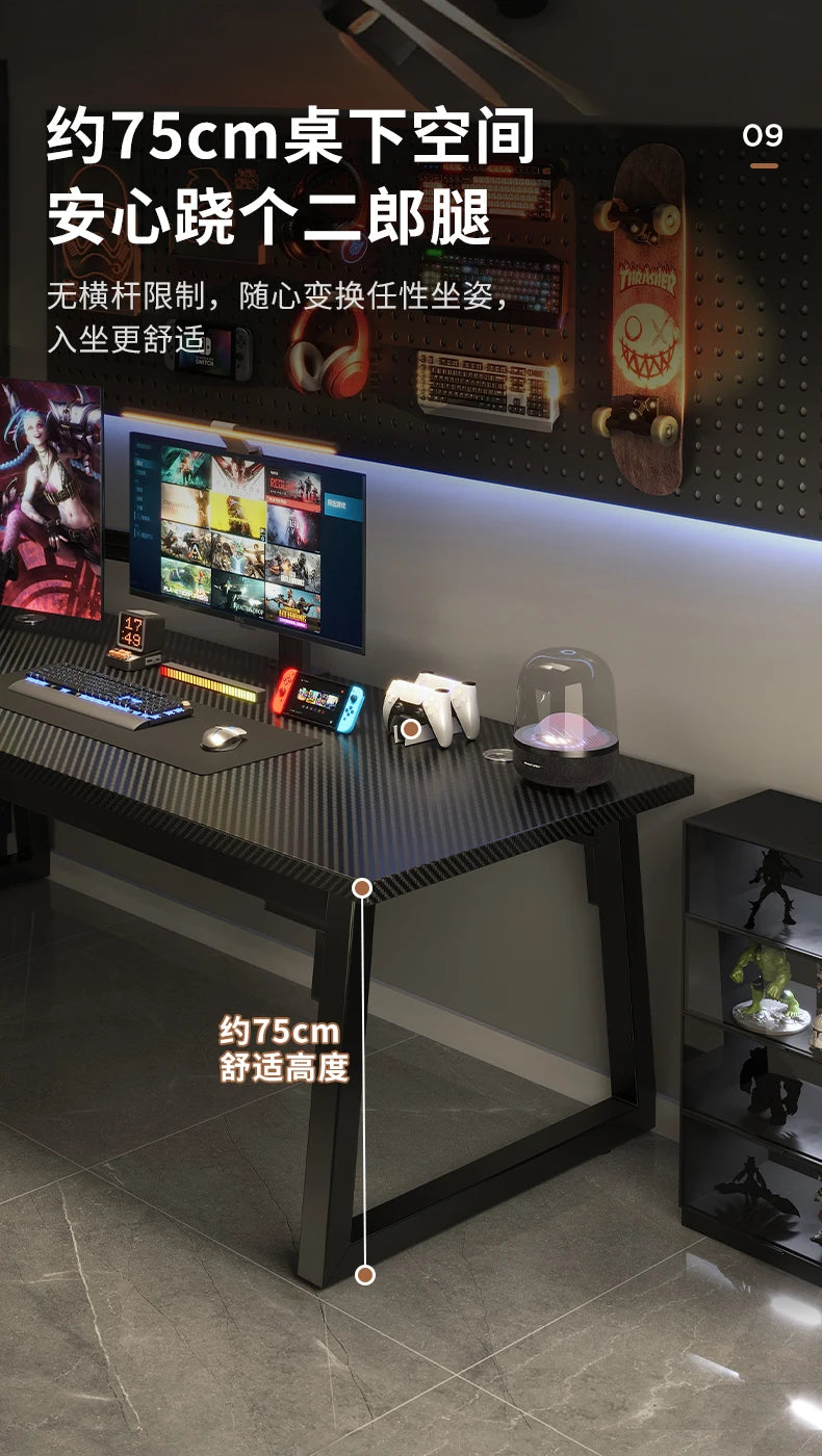 Carbon Fiber Computer Desk
