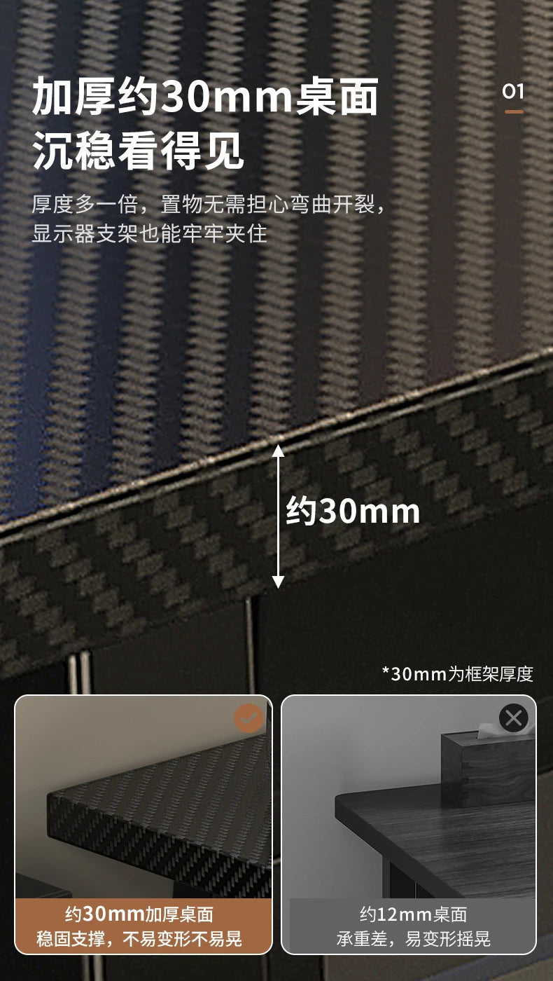 Carbon Fiber Computer Desk