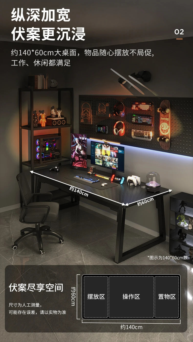 Carbon Fiber Computer Desk
