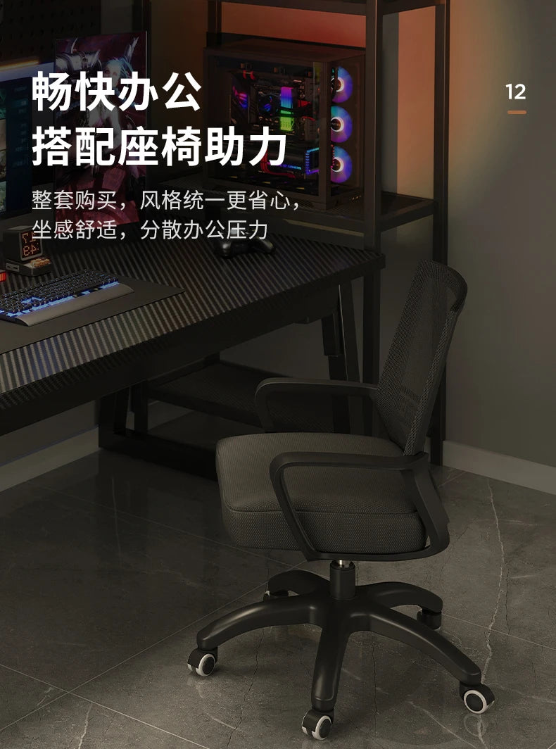 Carbon Fiber Computer Desk