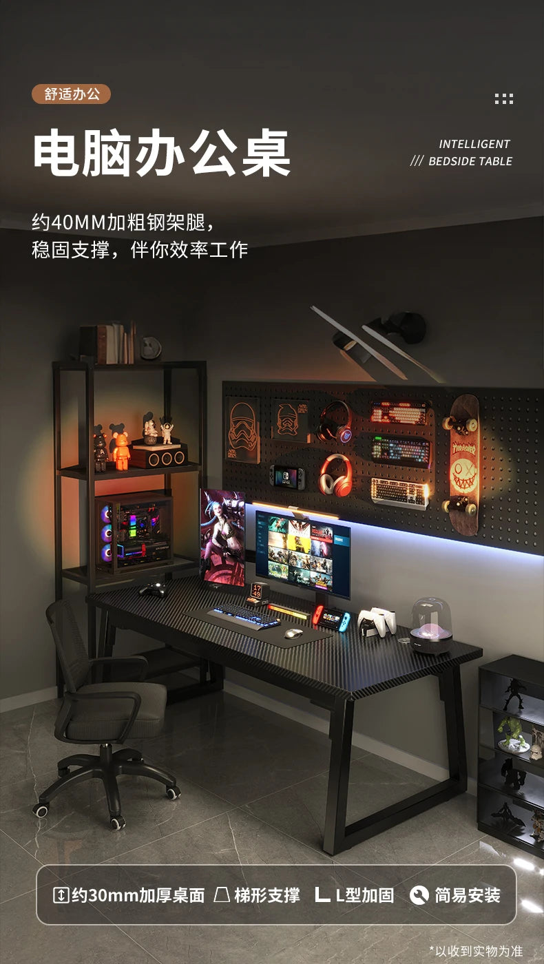 Carbon Fiber Computer Desk